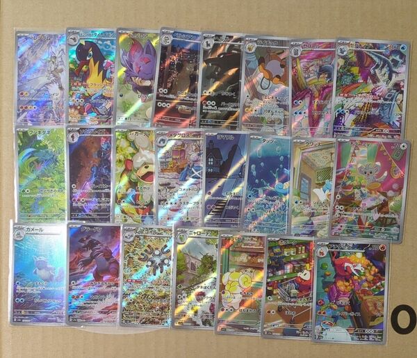 ポケモンカード AR 23枚 まとめ売り