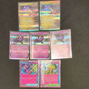 ポケモンカード 汎用 8枚 まとめ売り