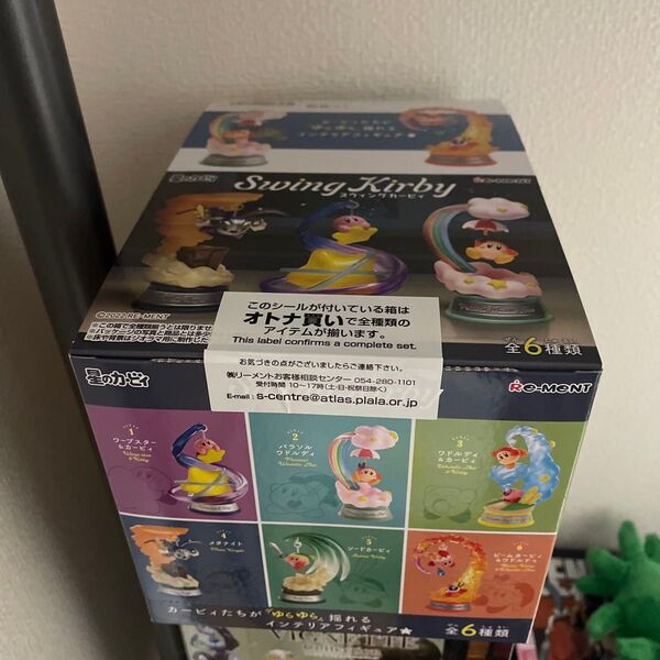Swing Kirby リーメント 1box コンプ 未開封