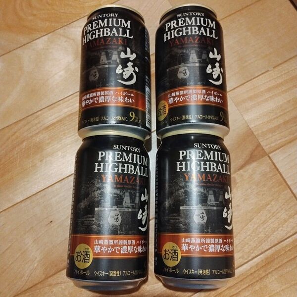 SUNTORY プレミアムハイボール山崎 華やかで濃厚な味わい 350ml缶 4本セット 山崎プレミアムハイボール缶