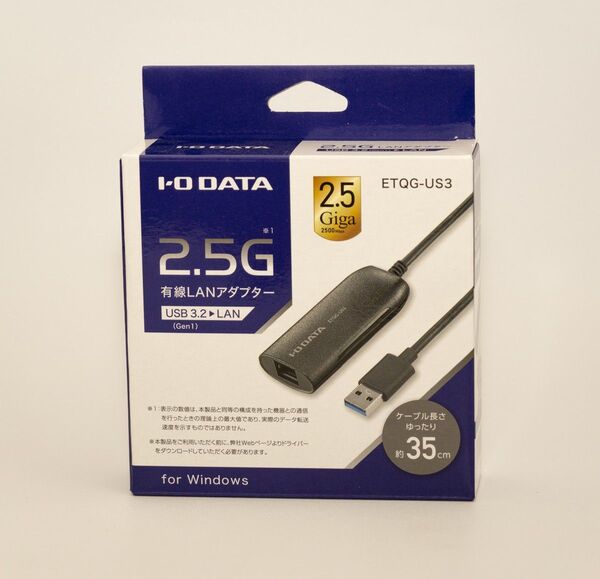 IODATA USB 3.2 Gen1(USB 3.0)接続 2.5GbE LANアダプター ETQG-US3 アイオーデータ