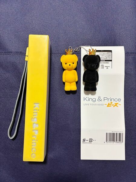 King & Prince ピースツアー2023 ペンライト