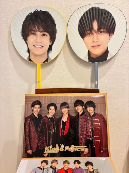King & Prince ピースツアーうちわセット