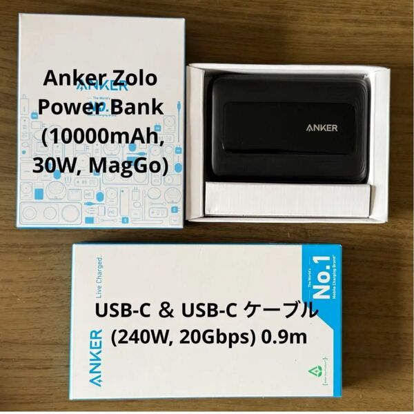 Anker Zolo Power Bank(10000mAh, 30W, MagGo)モバイルバッテリー/USB-Cケーブルセット