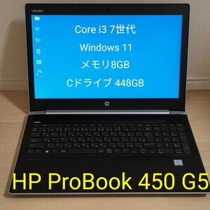 HP ProBook 450 G5