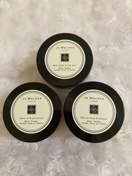 Jo MALONE LONDON ジョーマローン ボディクリーム 50ml 3個セット