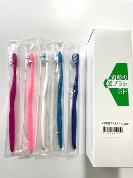 奇跡の歯ブラシ SP 5本セット 正規品