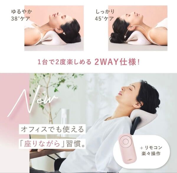 【WAVEWAVE ネックリバイブ EMS 】新品 リモコン付き“温熱”ネックピロー “首 凝り マッサージ ”ストレートネック