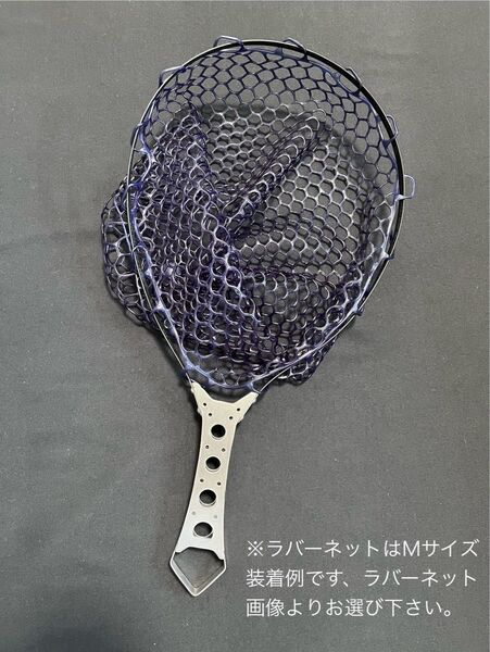 ハンドメイド ステンレス 渓流 インスタネット ランディングネットNo.14