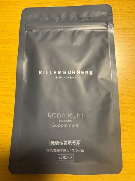 キラーバーナー2 (90粒)