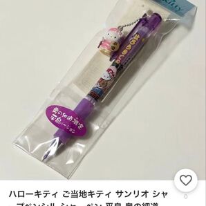 同梱