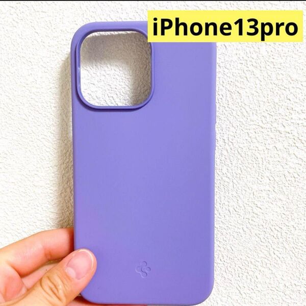 iPhone 13 Proケース シリコン 4重構造 指紋防止 擦り傷防止