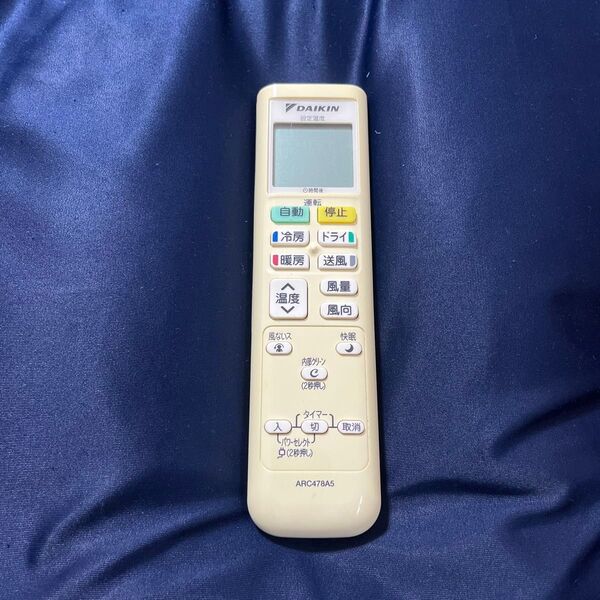 ダイキン エアコン リモコン ARC478A5