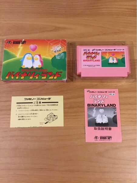 バイナリィランド 箱、説明書付き ファミコン