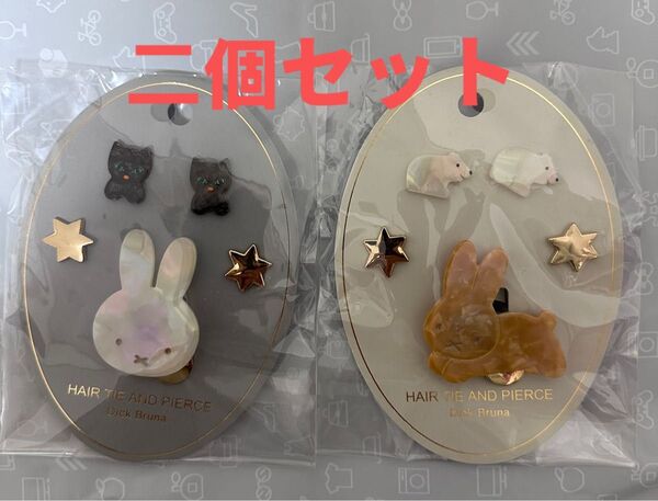 MFピアス&ヘアゴム<うさぎ>セットmiffy ミッフィー アクセサリー