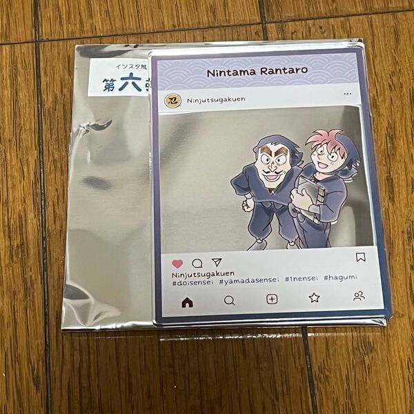 山田 土井 忍たま乱太郎 第六弾 インスタ風 アクリルトレカプレート