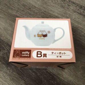 ミッフィー ティーポット タイトーくじ 新品未使用