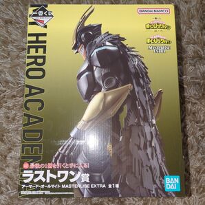 一番くじ 僕のヒーローアカデミ 紡ぐ力ラストワン賞 アーマード・オールマイト MASTERLISE EXTRA