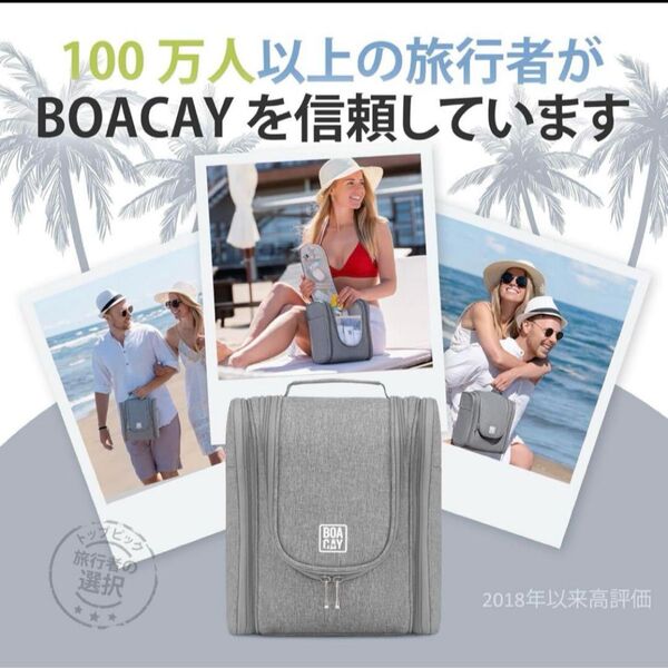 特大吊下げトラベルポーチ メイクアップバッグ アクセサリーや化粧品 旅行 便利