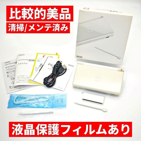 【比較的美品/整備済み】ニンテンドーDS Lite クリスタルホワイト C191