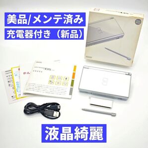 【美品/清掃・メンテ済み】ニンテンドーDS Lite グロスシルバー C193