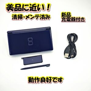 【美品に近い/メンテ済み】ニンテンドーDS Lite エナメルネイビー C209