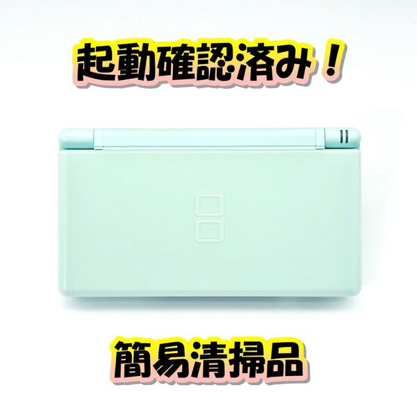 【ジャンク/起動確認済み】ニンテンドーDS Lite アイスブルー C210
