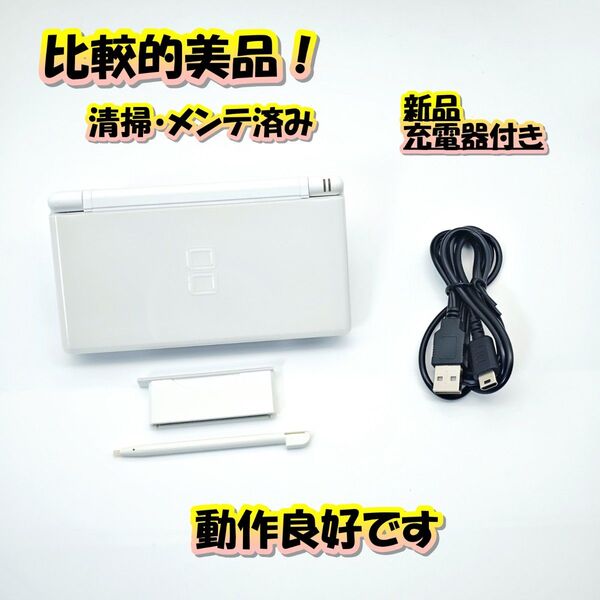 【比較的美品/清掃済み】ニンテンドーDS Lite クリスタルホワイト C211