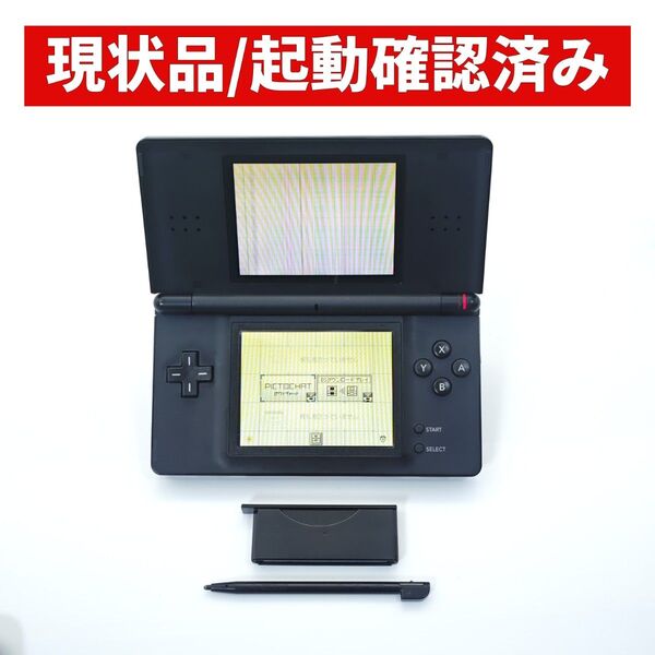 【現状品】ニンテンドーDS Lite ジェットブラック 本体 付属品 C226
