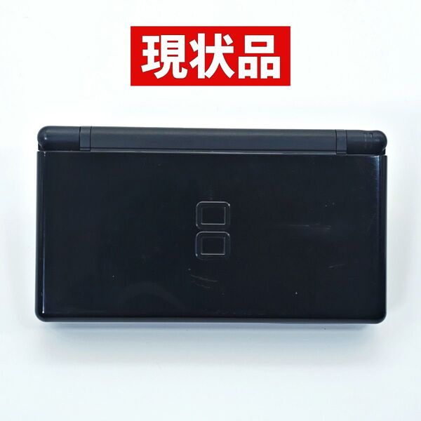 【現状品/簡易清掃済み】ニンテンドーDS Lite ジェットブラック C236