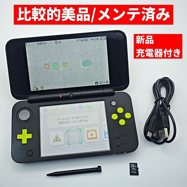 【比較的美品/メンテ済み】Newニンテンドー2DS LL ブラック×ライム D1