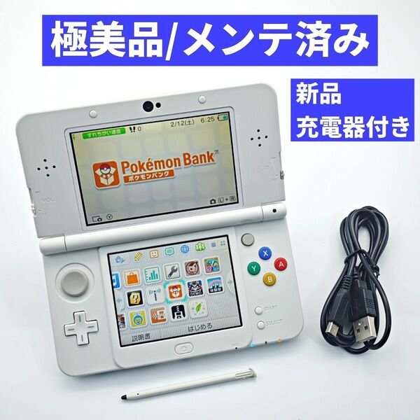 【極美品】Newニンテンドー3DS ホワイト ポケバンク・ポケムーバー D6