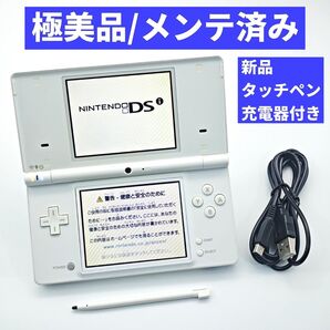 【極美品/清掃・メンテ済み】ニンテンドーDSi ホワイト 動作良好 D11