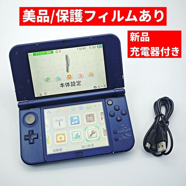 【美品/メンテ済み】Newニンテンドー3DS LL メタリックブルー D13