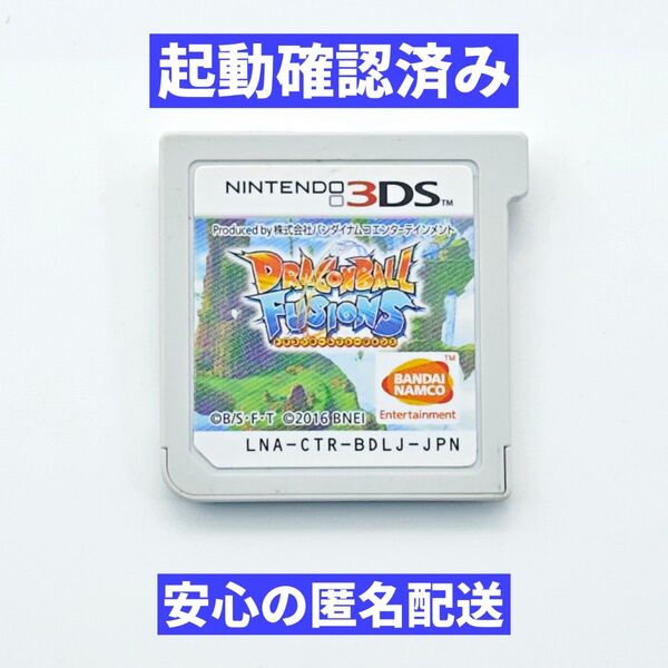 【良品/起動確認済み】3DS ドラゴンボールフュージョンズ D14