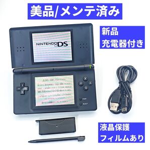 【美品/清掃・メンテ済み】ニンテンドーDS Lite ジェットブラック D24