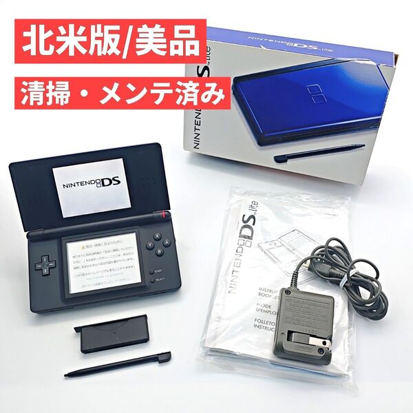 【北米版/美品】ニンテンドーDS Lite コバルトブルー/ブラック D86