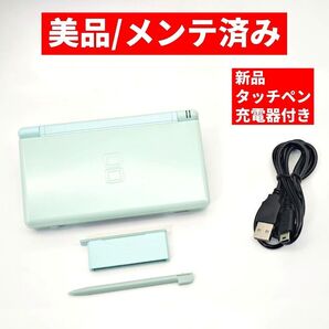 【美品/清掃・メンテ済み】ニンテンドーDS Lite アイスブルー C173