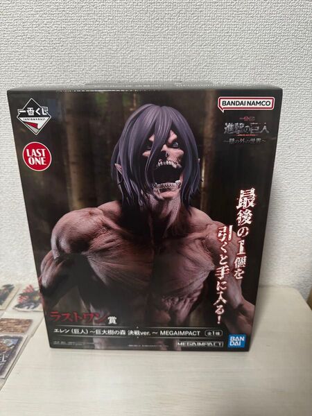 一番くじ 進撃の巨人 壁の外の世界 ラストワン賞 エレン(巨人)巨大樹の森 決戦ver.