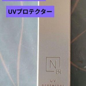 Nオーガニック BrightUVプロテクター