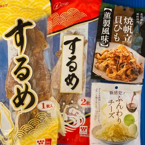 なとり するめ 焼帆立貝ひも ふんわりチーズ おつまみセット