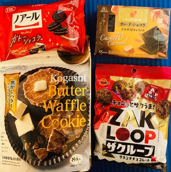 お菓子4点セット まとめ売り カレドショコラ バターワッフル ノアール ガトーショコラ他