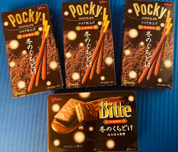 グリコ ポッキー&ビッテ 冬のくちどけ 4個セット