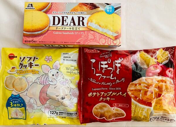 お菓子詰合せ ガレットサンド クッキー まとめ売り