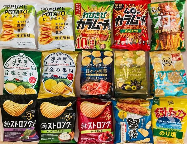 おまけ2袋付★ポテトチップス、カラムーチョ 期間限定 スナック お菓子まとめ売り