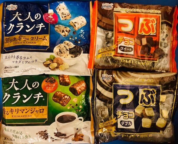 【4袋セット】大人のクランチ&つぶチョコ チョコレート菓子 まとめ売り