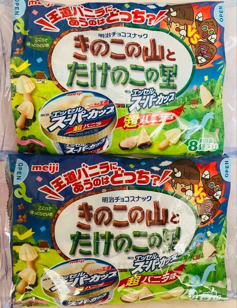 期間限定 スーパーカップ 超バニラ味 きのこの山とたけのこの里 8袋入り×2個セット
