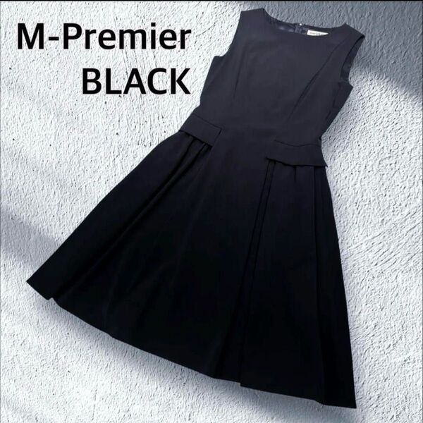 M-Premier BLACK エムプルミエ ブラック ワンピース 日本製 36 ノースリーブ フォーマル セレモニー パーティ