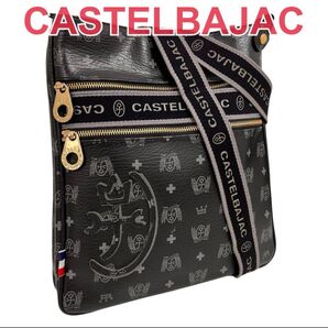 【美品】カステルバジャック モノグラム ショルダーバッグ ダブルファスナー 斜め掛け CASTELBAJAC 総柄 ブラック 黒