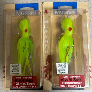 マスタッド(Mustad) ミニインクベーダー 蛸DE蛸 完全体 2個セット ①